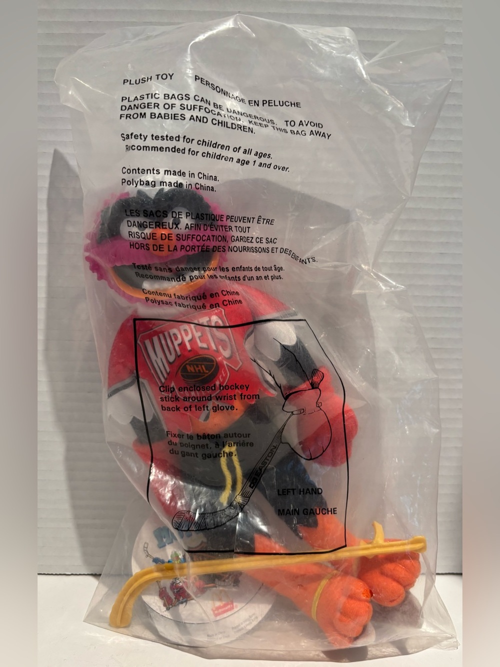 Muppets NHL Hockey Players 12" Stuffed McDonald's Jim Henson's Animal W Tag 1995
